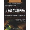 ��˽��������ϵ:������ʩ��������Ŀ���ʵ�ȫ�����