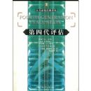 ���Ĵ�����(�������߾������)