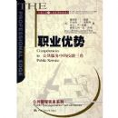 ְҵ����(���������еļ�������)