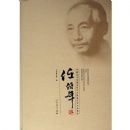 �β���(�й������ݲؽ��ִ��й�����ʦ��Ʒ��ѡ)