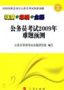 2009���Ҽ��ط�����Ա�������������飭������Ա����2009����Ԥ��