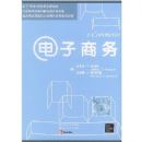 ��������(E-Commerce)