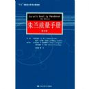 ���������ֲ�(��5��)