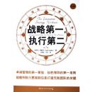 ս�Ե�һִ�еڶ�(������)