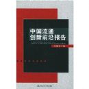 �й���ͨ����ǰ�ر���