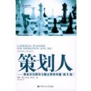 �߻���:��ҵ��߻�������Ӫ������(��2��)