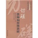 �д��ʦ���������