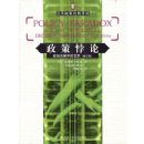 �������:���ξ����е�����(�޶���)