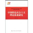 �й���ɫ����������ϵ�о�