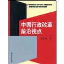 �й������ĸ�ǰ���ӵ�