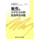 �۽�:��ѧ����ע��˼����������