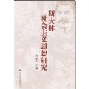 ˹�����������˼���о�