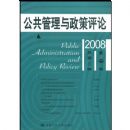 ������������������(2008��1��)(�ܵ�3��)