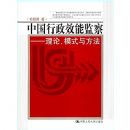 �й�����Ч�ܼ�졪�����ۡ�ģʽ�뷽��