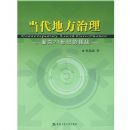 �����ط�����(����21���͵���ս)