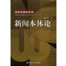 ���ű�����(���Ŵ���ѧ�Ŀ�)