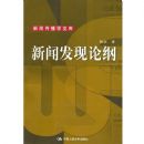 ���ŷ����۸٣����Ŵ���ѧ�Ŀ⣩