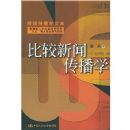 �Ƚ����Ŵ���ѧ/���Ŵ���ѧ�Ŀ�