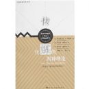 ��ý����������(��������ѧ������)