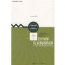 һ�����ɶ���������Ž�(�����봫��ѧ���)