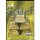 Ԫ��(������ѧ������)/̽��ʽѧϰ����(̽��ʽѧϰ����)