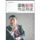 ����������Ʒ����(������ѧ������ϵ)