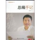 �ܱ��ּ�(������ѧ������ϵ)