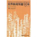 �������Ŵ���100��(World