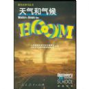 ����������(������ѧ������)/̽��ʽѧϰ����(̽��ʽѧϰ����)