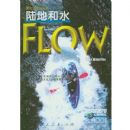 ½�غ�ˮ(������ѧ������)/̽��ʽѧϰ����(̽��ʽѧϰ����)