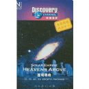 ���Ѱ��(��1�̴Ŵ�)(��ȻӢ��Discovery����ϵ��)(Solar