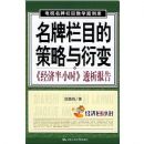 ������Ŀ�Ĳ��Ժ��ܱ�(���ð�Сʱ͸������)/����������Ŀ��ѧ������