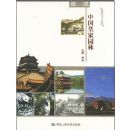 ͼ˵�й��ʼ�԰��(�����Ļ�ϵ��)