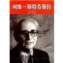 ��ά��˹����˹��