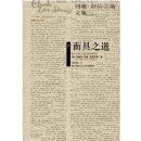 ��ά:˹����˹�ļ�7���֮��