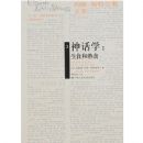 ��ѧ:��ʳ����ʳ