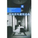 �л����꽨������(4)