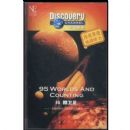 95������(��1�̴Ŵ�)(��ȻӢ��Discovery����ϵ��)(95 worlds and Counting)