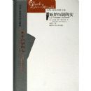 ���ʵ�����Ů(��ά��˹����˹�ļ�)