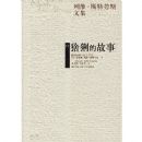 ��ά˹����˹�ļ�11:����Ĺ���(ƽװ)