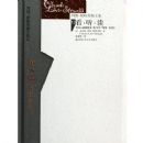 ������(��װ)(��ά-˹����˹�ļ�)