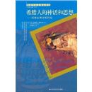 ϣ���˵��񻰺�˼��:��ʷ���������о�