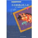 ���ñ�����������:����ս��ʱ��ŷ�޵�ͬ������