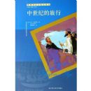 �����͵�����(ŷ������Ļ�ʷ���)