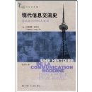 �ִ���Ϣ����ʷ�����ռ��˽������(���������������)