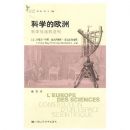 ��ѧ��ŷ�ޡ�����ѧ����Ľ���