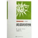 �Ķ�������(�����)/��ѧ���Ļ�����