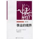 ��ҵ�ľ���(��ҵ��)