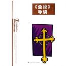 ��ʥ��������(д�����ڵ�������������)