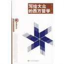 д�����ڵ�������ѧ